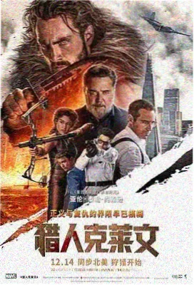 月亮影视大全 边关风云 战争历史